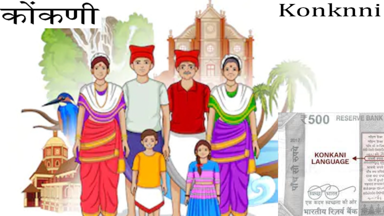 Konkani – The Story of Goa’s Tongue