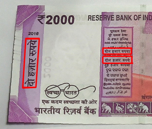 The image shows konkani written on indian currency notes